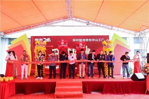 珠海斗门开业策划公司 一站式庆典与赛事活动策划专家